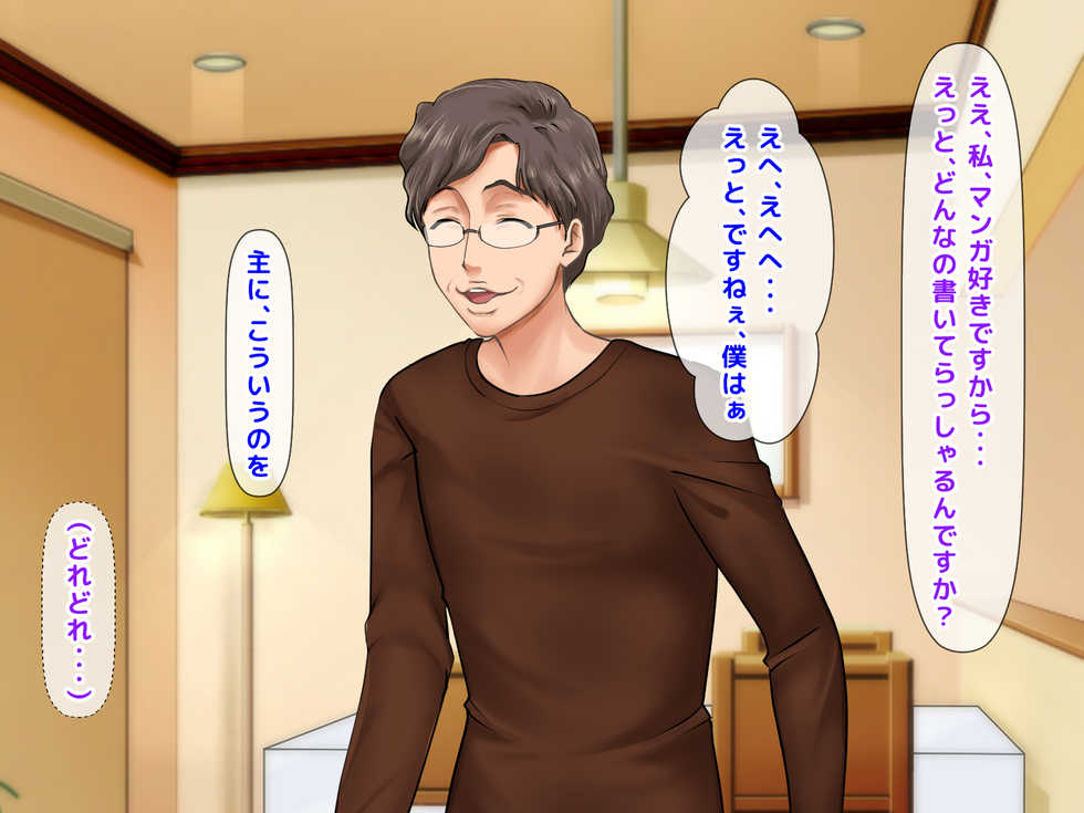 [Jiyuu Inpon Tou (Morino Kuma)] Saishuukai!! Kobonnou na Ryousai Kenbo ga Partsaki de Toshishita Ikemen Joushi ni Otosareru made no Kiroku - Page 30