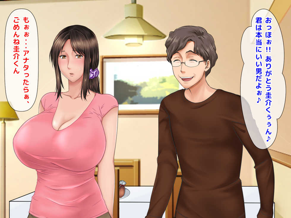 [Jiyuu Inpon Tou (Morino Kuma)] Saishuukai!! Kobonnou na Ryousai Kenbo ga Partsaki de Toshishita Ikemen Joushi ni Otosareru made no Kiroku - Page 36