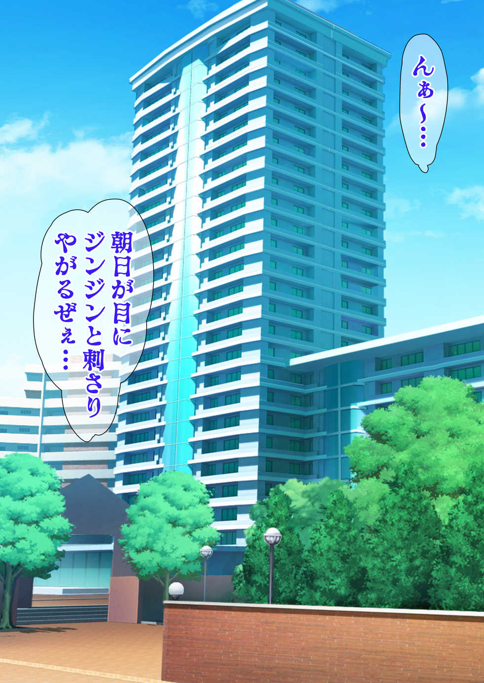 [Gantai Critical (BeLu)] Hitozuma o Sennou Shite Haramase Netoru Hanashi - Page 19