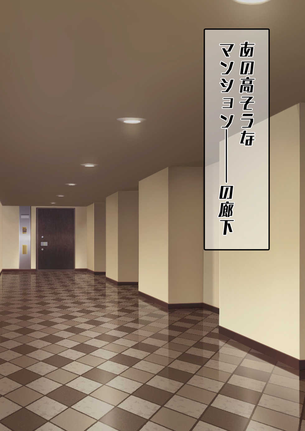 [Gantai Critical (BeLu)] Hitozuma o Sennou Shite Haramase Netoru Hanashi - Page 21