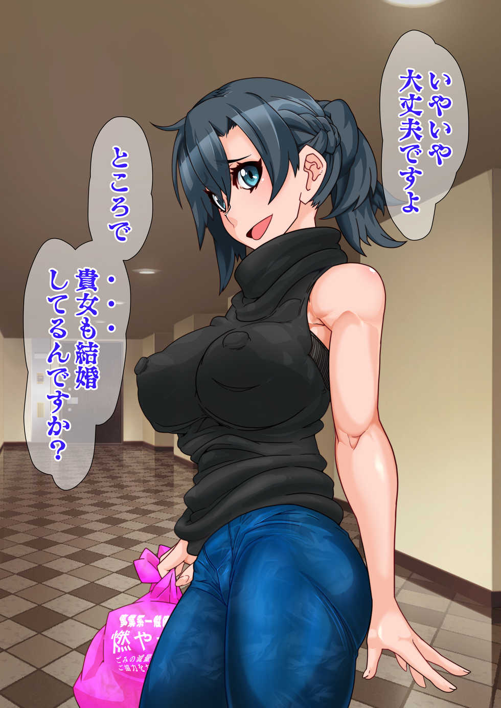 [Gantai Critical (BeLu)] Hitozuma o Sennou Shite Haramase Netoru Hanashi - Page 37