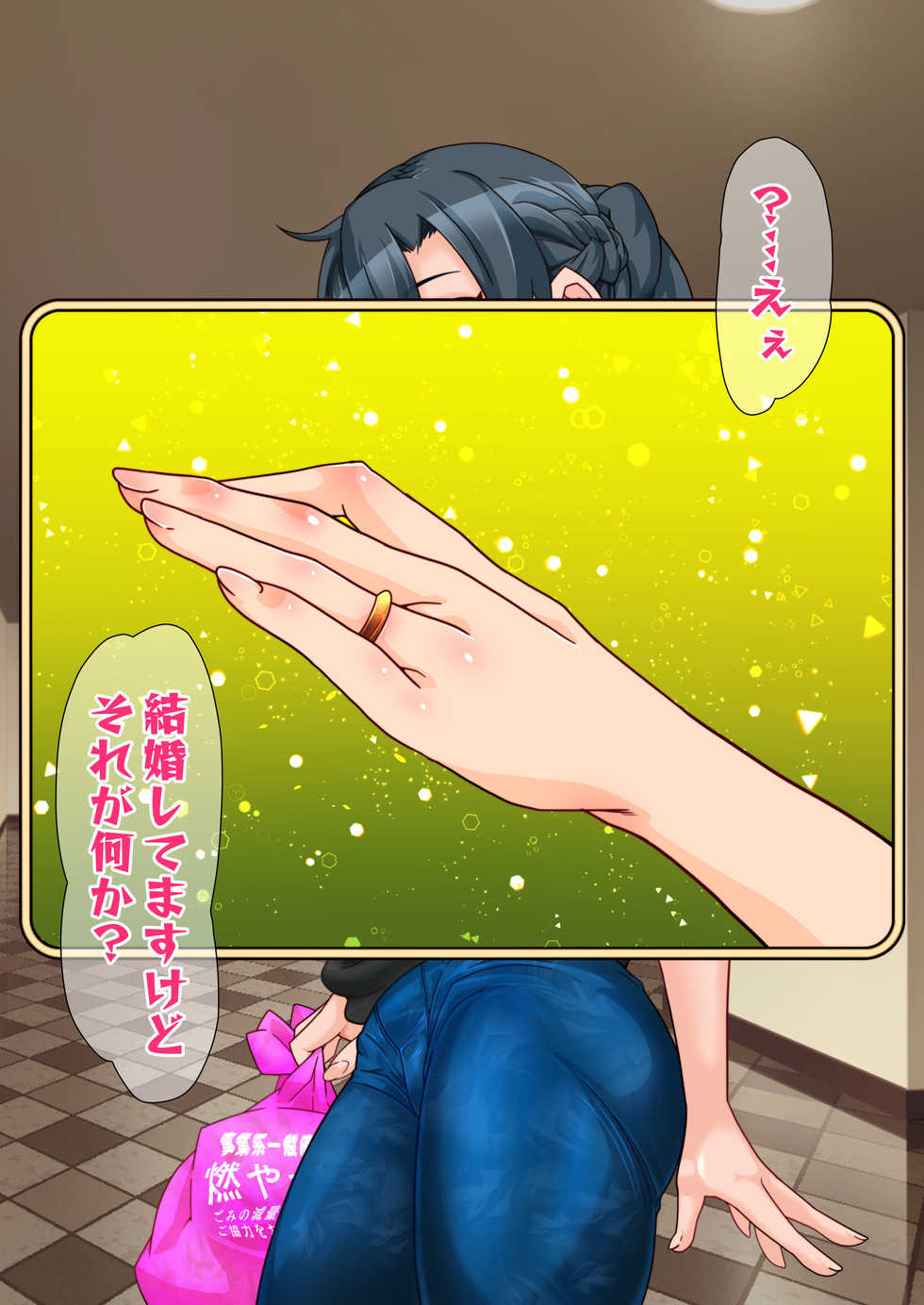 [Gantai Critical (BeLu)] Hitozuma o Sennou Shite Haramase Netoru Hanashi - Page 38