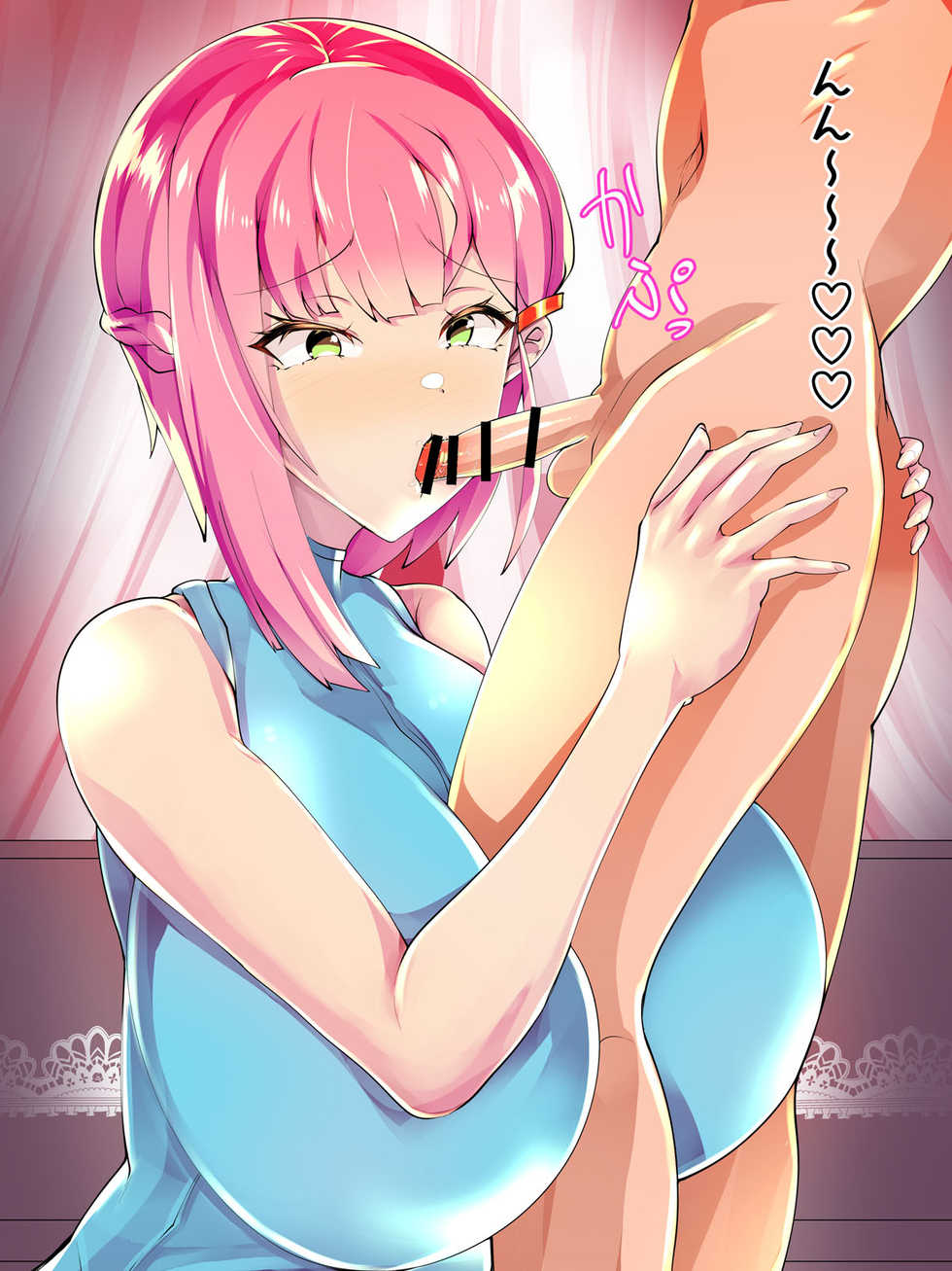 [utinotyutai (Niwatori Gunsou)] Kanojo no Hahaoya Shizuku-san (29) - Page 18