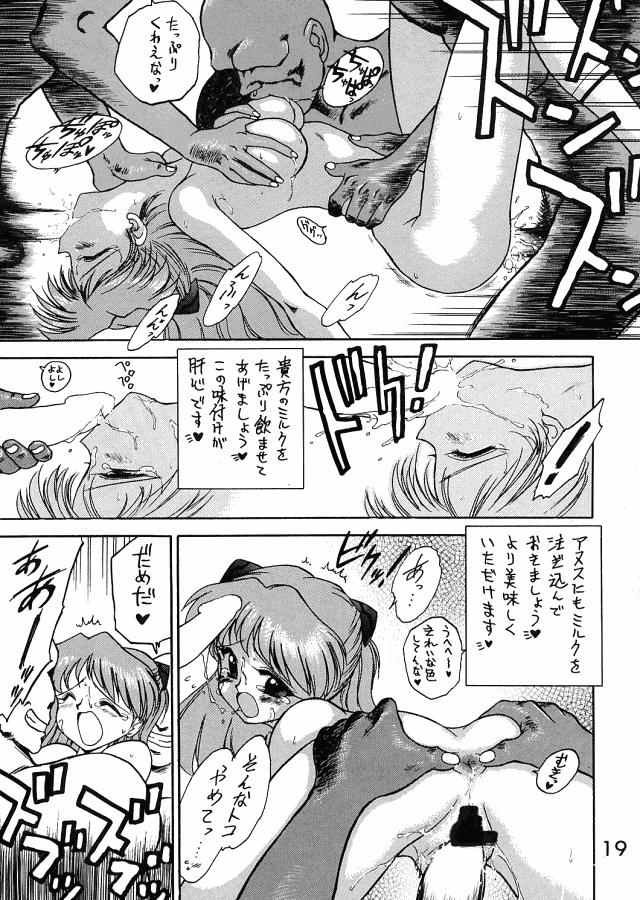 (C50) [BLACK DOG (Kuroinu Juu)] ECHOES (Neon Genesis Evangelion, Bishoujo Senshi Sailor Moon, Victory Gundam) - Page 18