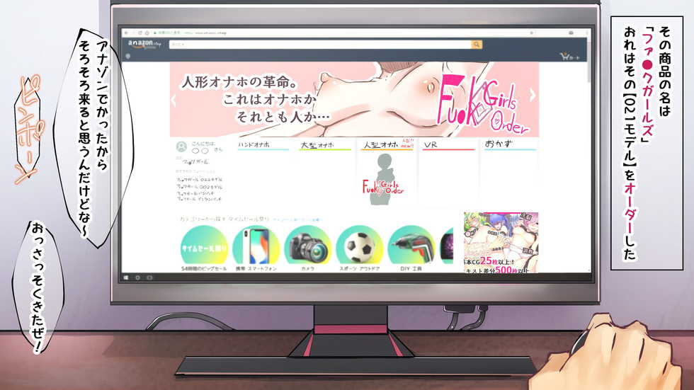 [Kaiteki Circle (Hanazawa Suou.)] Fuck Girls Order - Page 4