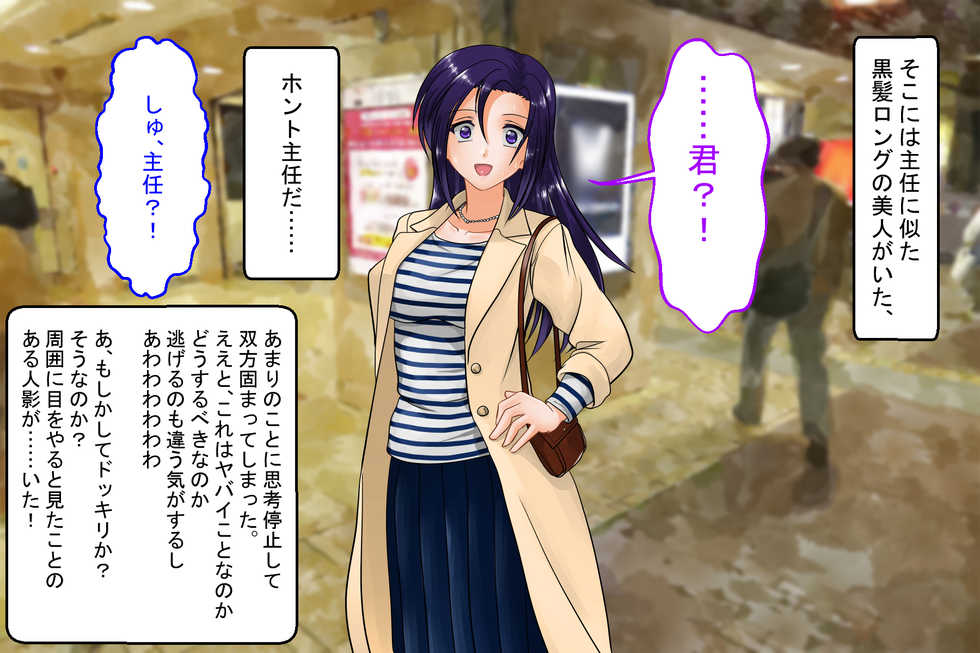 [Sonpuushi (Matsui Yasutsugu)] SeFre to...2 Akogare no Joushi ga Sexfriend [with Text] - Page 14