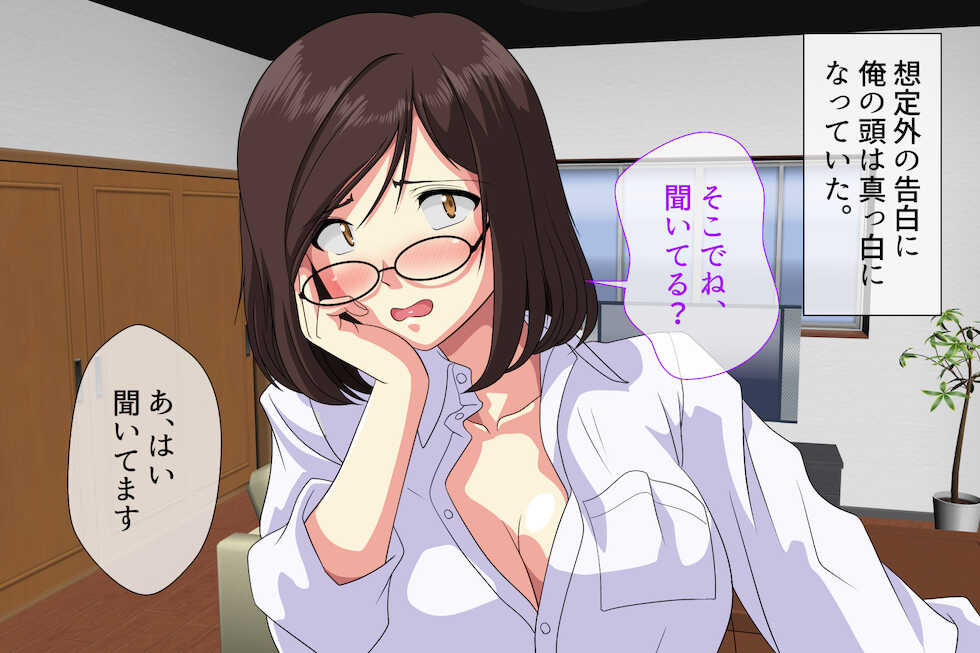 [Sonpuushi (Matsui Yasutsugu)] SeFre...5 Tonari no Toshima Megane ga Sexfriend [with Text, with Pubic Hair] - Page 18