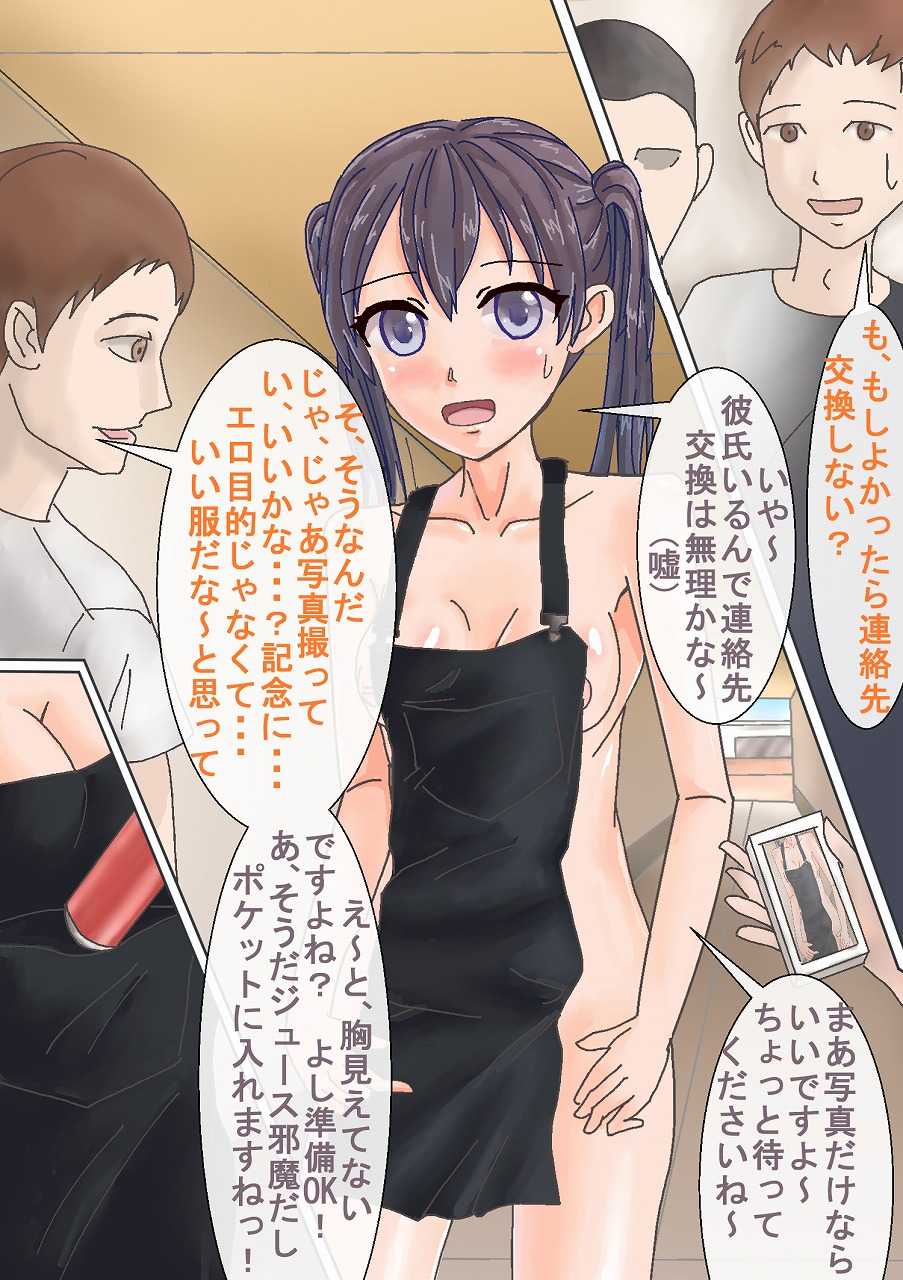 [HENTAI to HENTAI no HENTAI] Jishou, Roshutsu Fashion Designer - Page 14