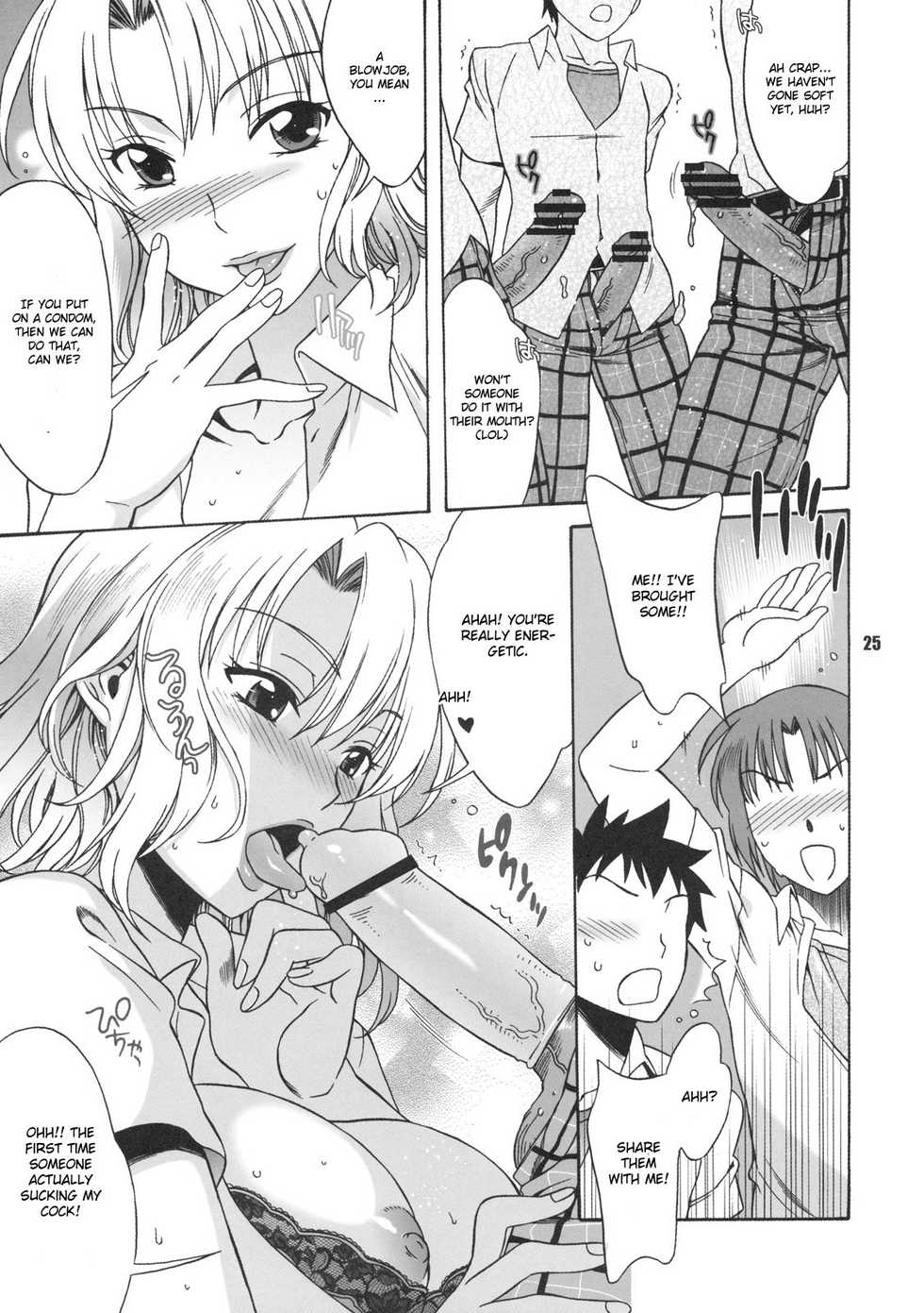 (C75) [BANANAJAM (Hanzaki Jirou)] DON'T KISS MY TAIL!! (To Love-Ru) [English] [CGrascal] - Page 24