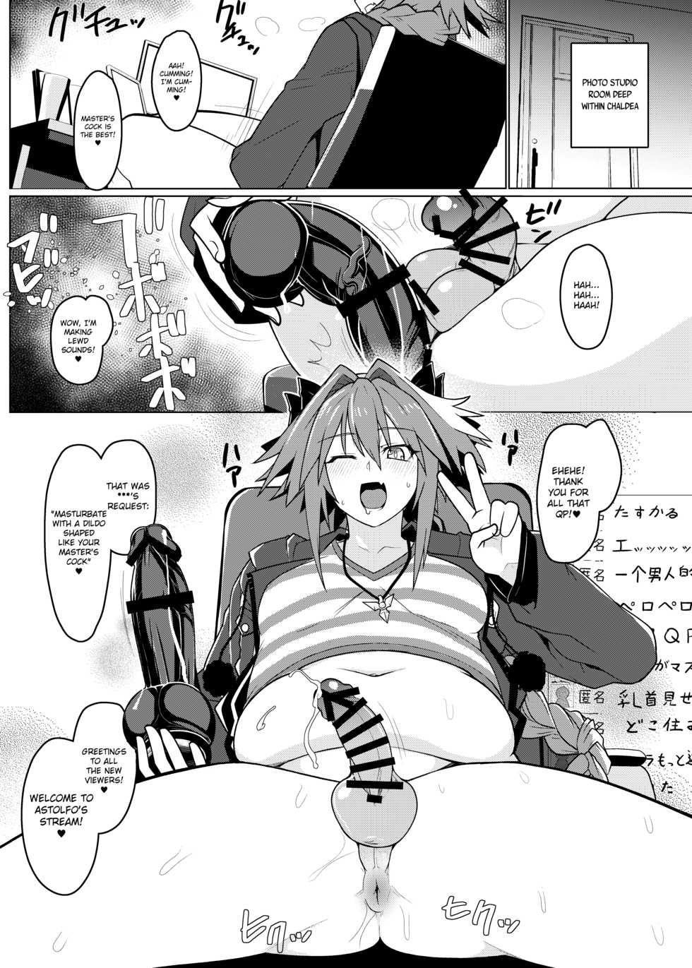 [Hakai Daiteikoku (Hakai Taitei)] Funi Funi Order + Omake (Fate/Grand Order) [English] [MintVoid] [Digital] - Page 2