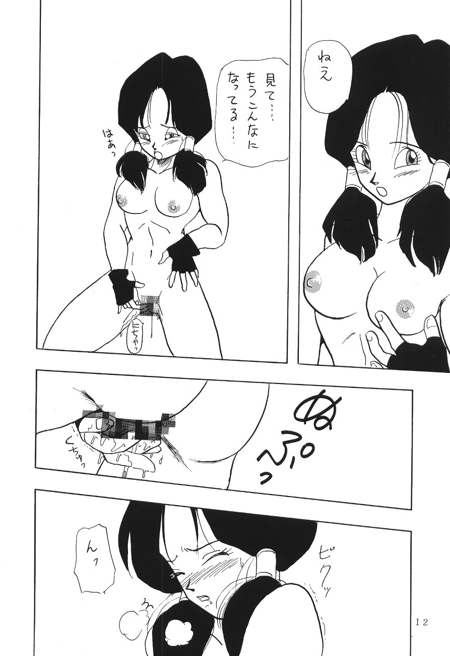 (C45) [Chirigami Goya, Fusuma go Ten (Shoji Hariko)] XXX (DRAGON BALL) - Page 11