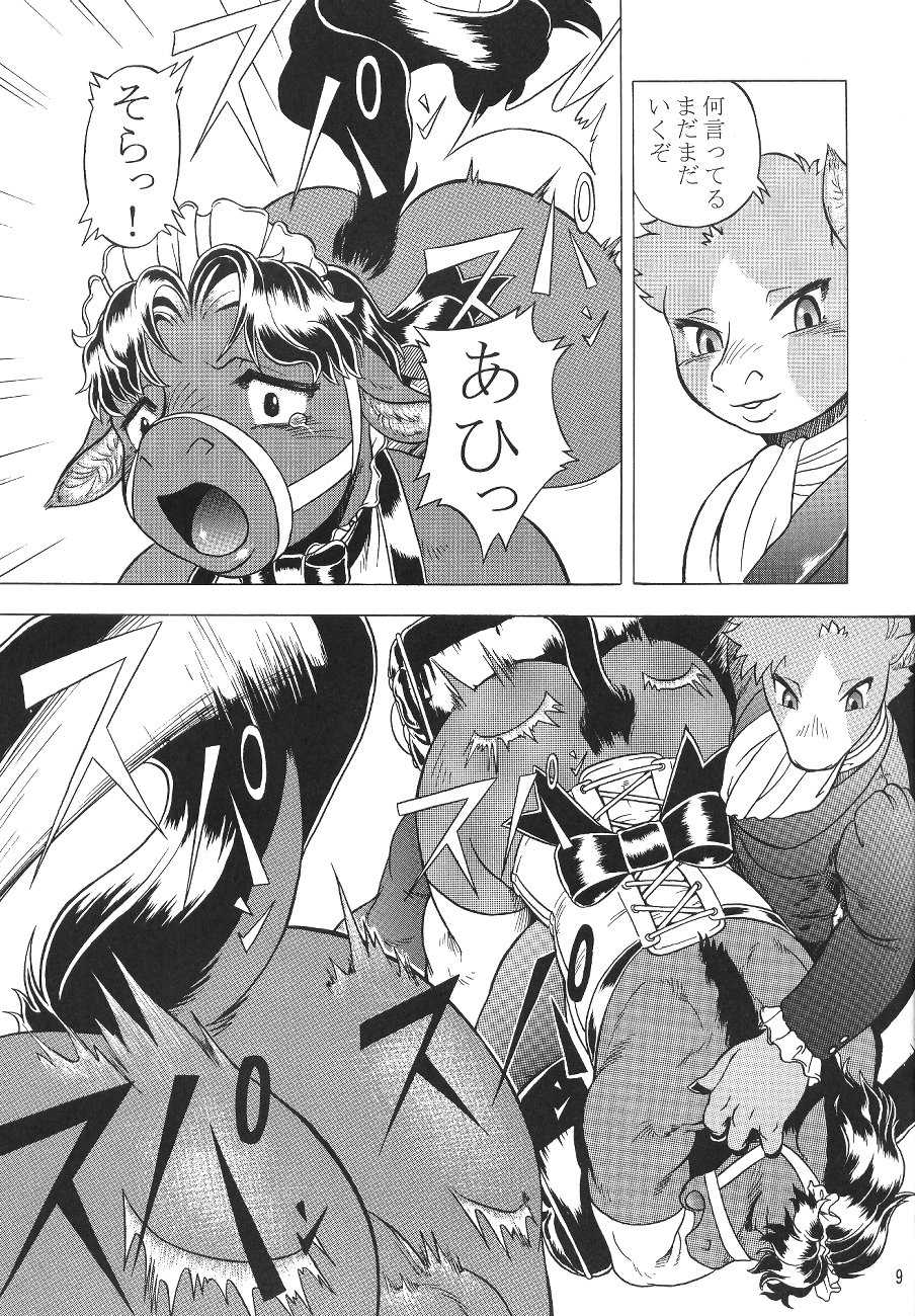 (C62) [FLASH POINT (Kawai Takahiro, Po-Ju)] Condensed juice - Page 12