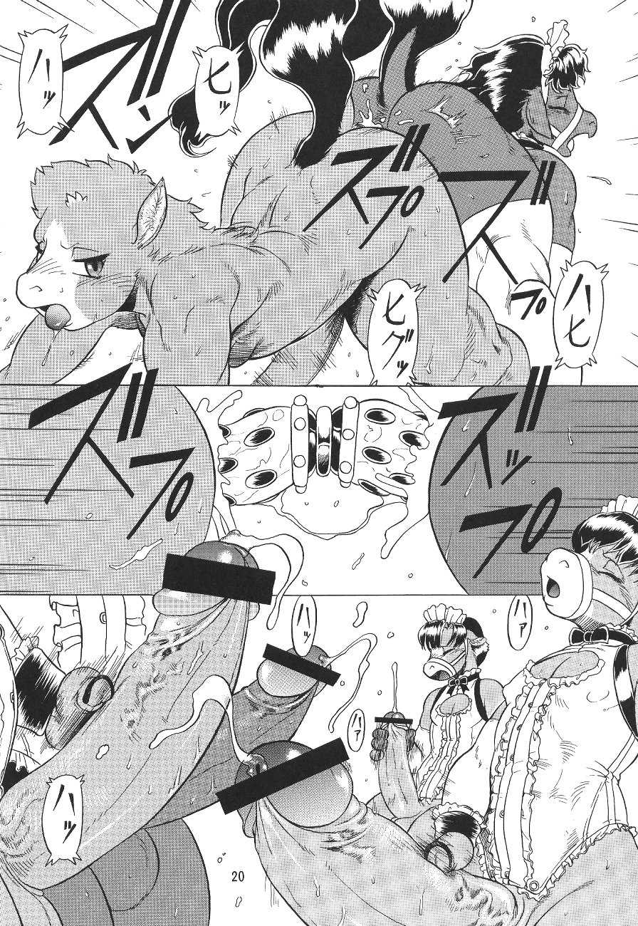 (C62) [FLASH POINT (Kawai Takahiro, Po-Ju)] Condensed juice - Page 23