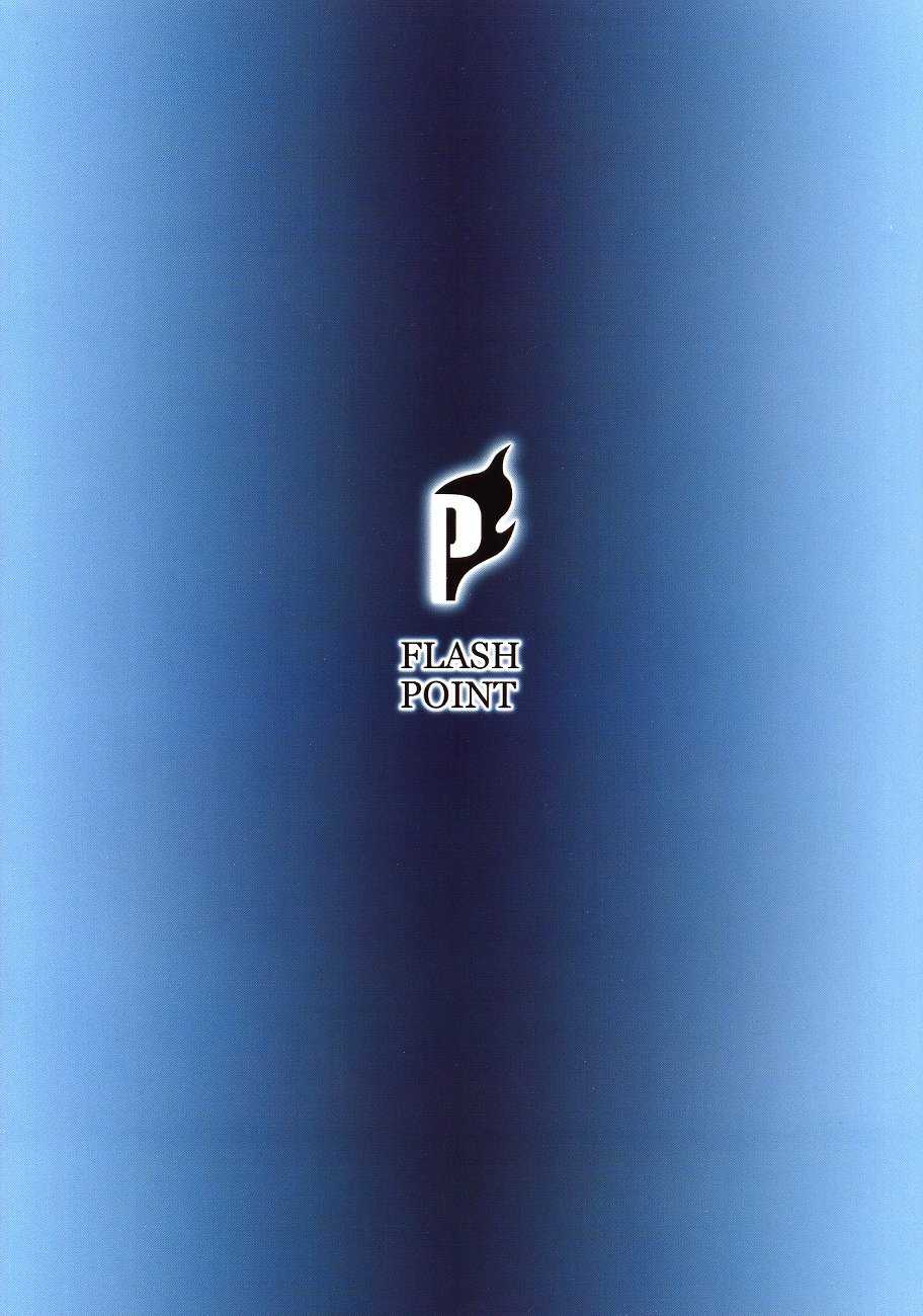 (C62) [FLASH POINT (Kawai Takahiro, Po-Ju)] Condensed juice - Page 32