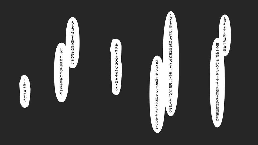 [Mitsumitsuniku] Hensai wa Karada de - Page 4