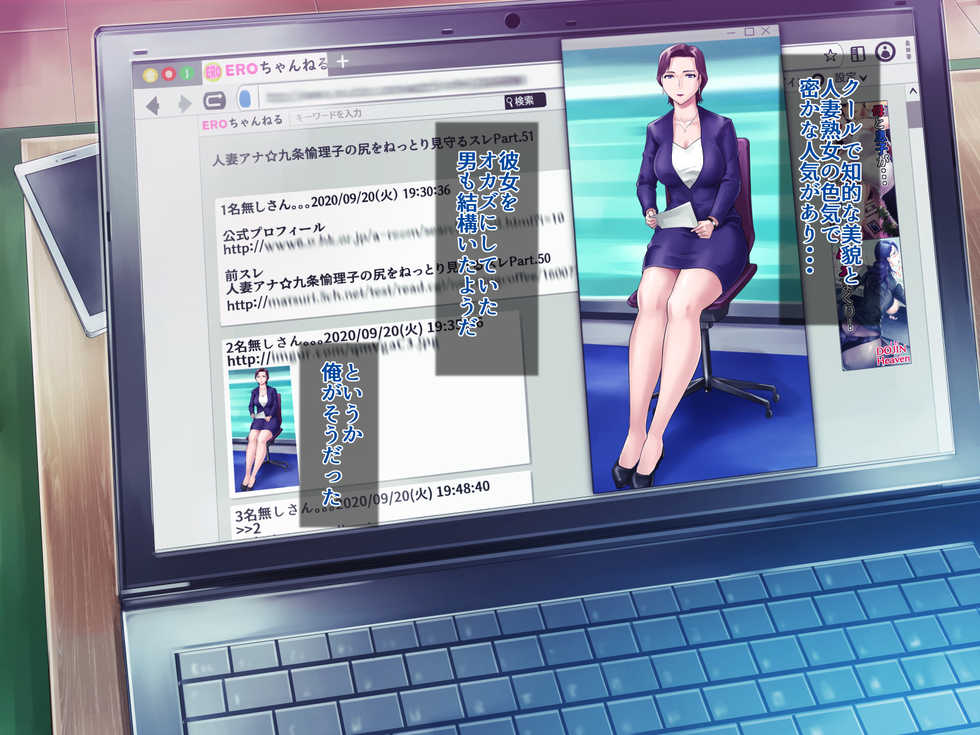 [Grassturtle] Bou housoukyoku Announcer Kujou Yuriko no Ai to Ana2 - Page 2