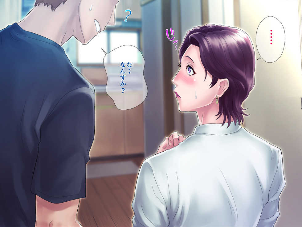 [Grassturtle] Bou housoukyoku Announcer Kujou Yuriko no Ai to Ana2 - Page 27