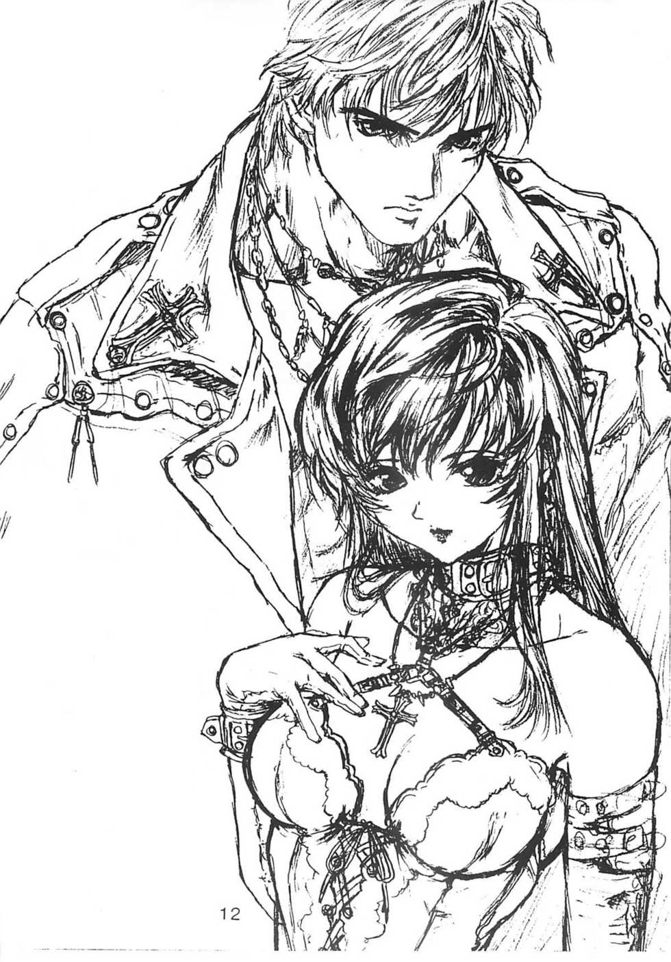 (C50) [Studio NEO BLACK (NEO BLACK)] BLACK'S BIZARRE - Page 11