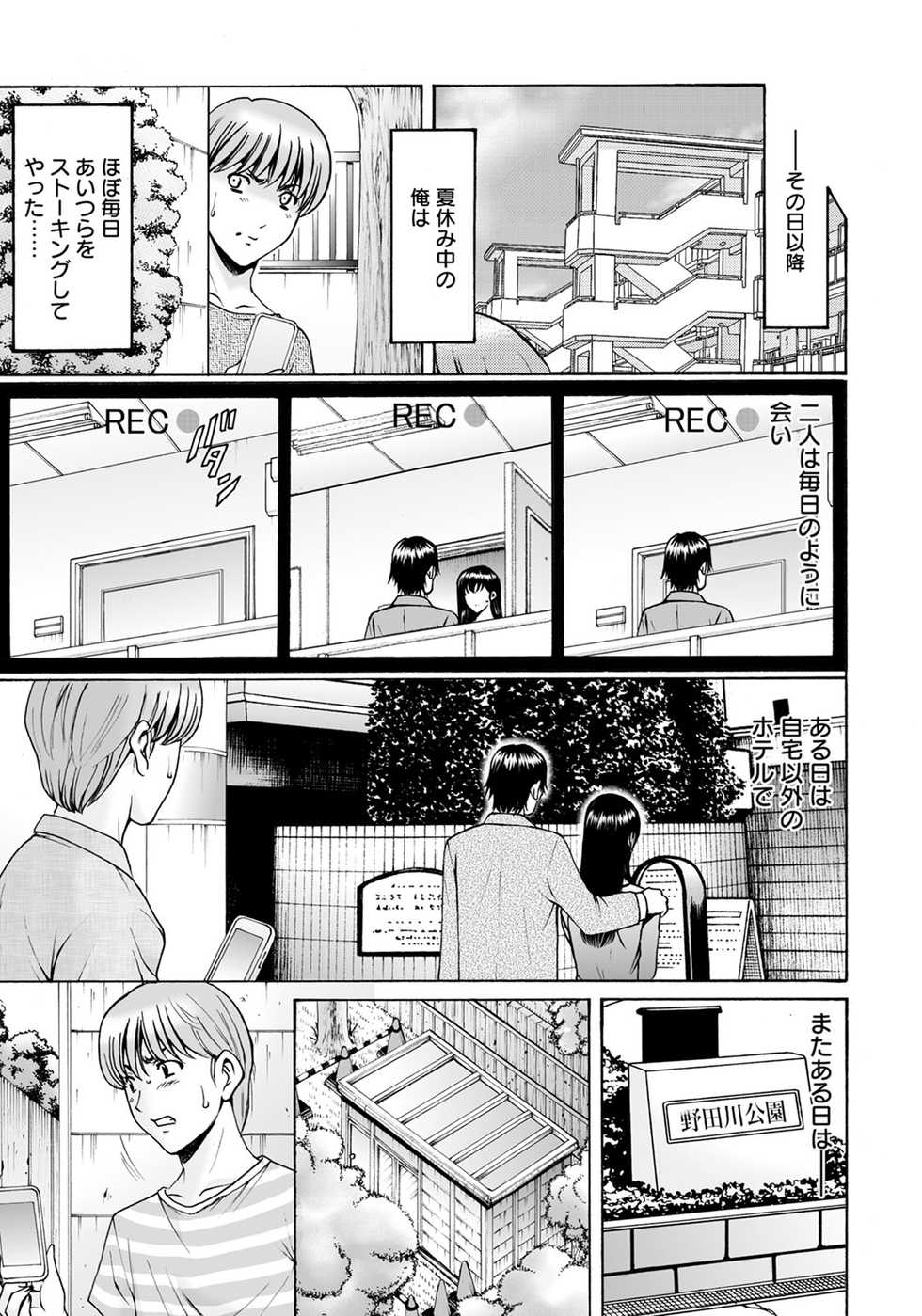 ANGEL Club 2020-12 [Digital] - Page 36