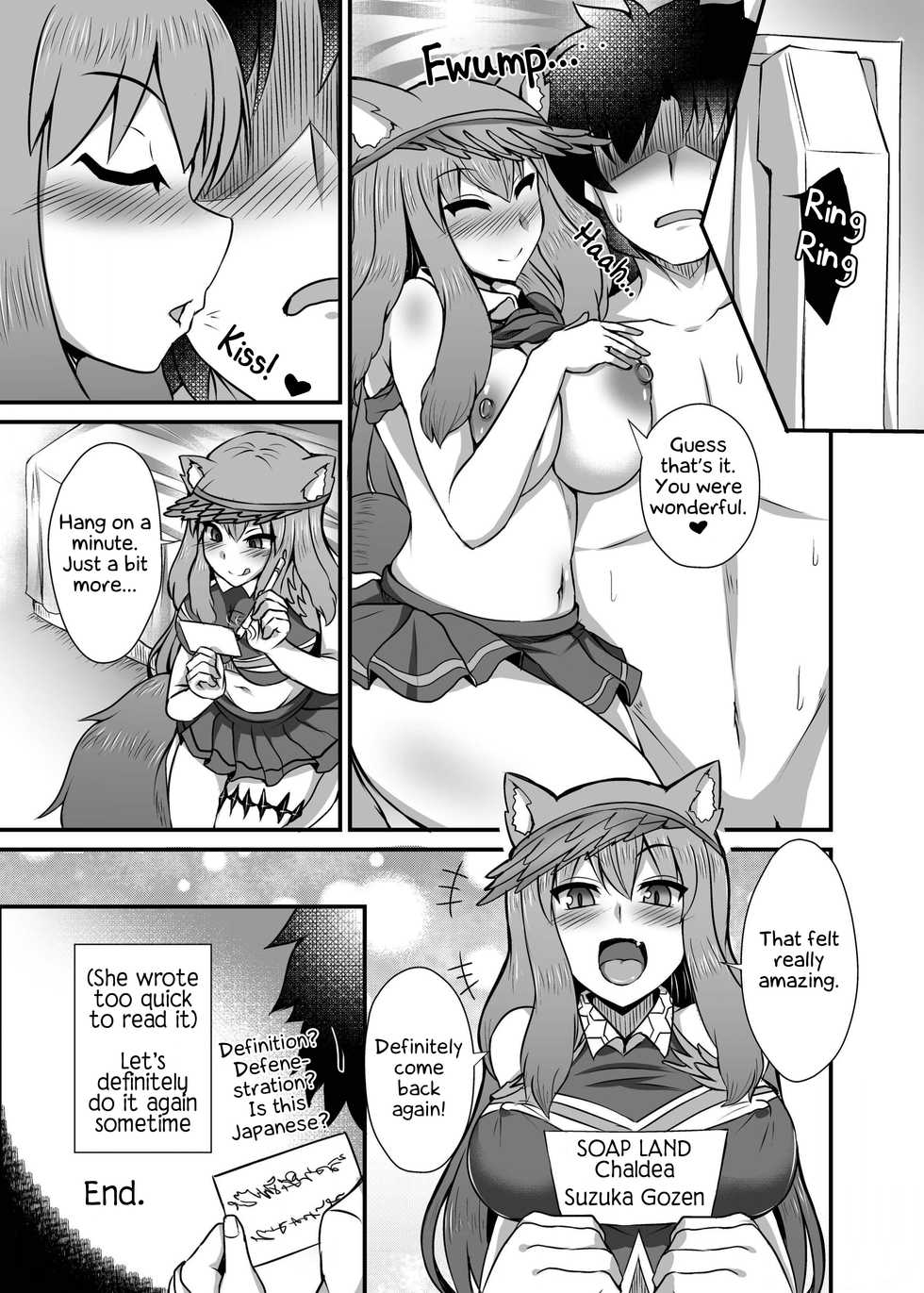 [Fushinsya_Guilty (Ikue Fuji)] Chaldea Fuuzoku [Suzuka Gozen] | The Chaldea Sex Service [Suzuka Gozen] (Fate/Grand Order) [English] [EHCOVE] [Digital] - Page 23