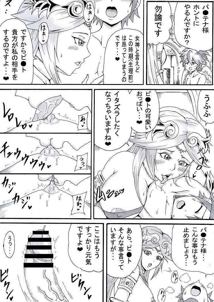 [Ninnindo (Tonsuke)] Onee-san wa Shota ga Suki 2 (Various) - Page 33