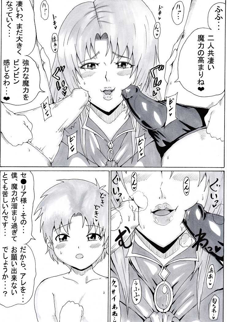 [Ninnindo (Tonsuke)] Onee-san wa Shota ga Suki 2 (Various) - Page 39