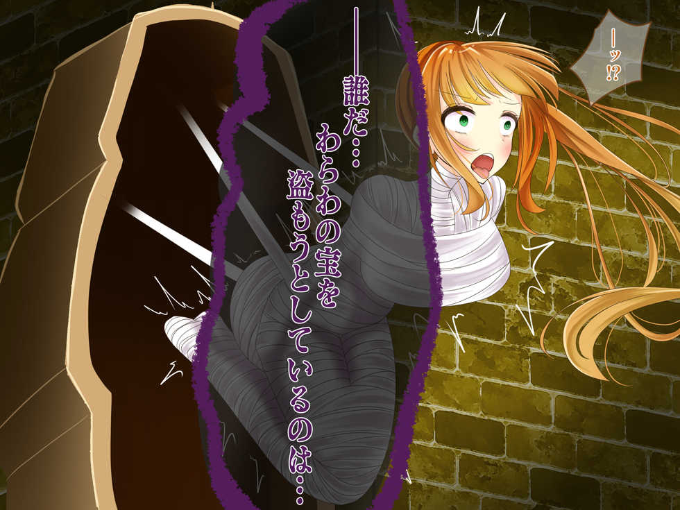 [hardening] Mikai Dungeon ni Tandoku de Idonda Boukensha ga Trap ya Boss no Kougeki de Joutai Henka End shichau Hanashi - Page 35