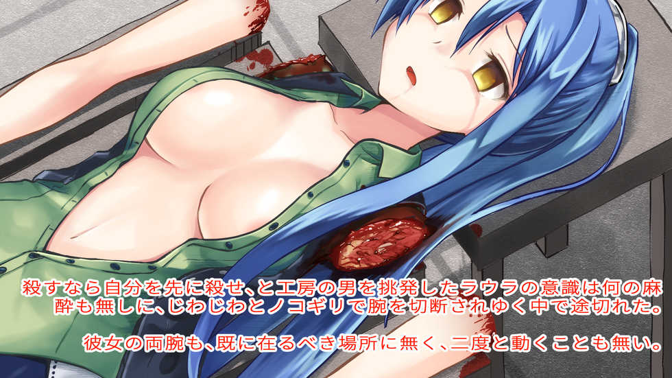 [Watari Laboratory] Gore collection 4 (Various) - Page 6