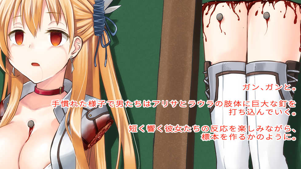[Watari Laboratory] Gore collection 4 (Various) - Page 9
