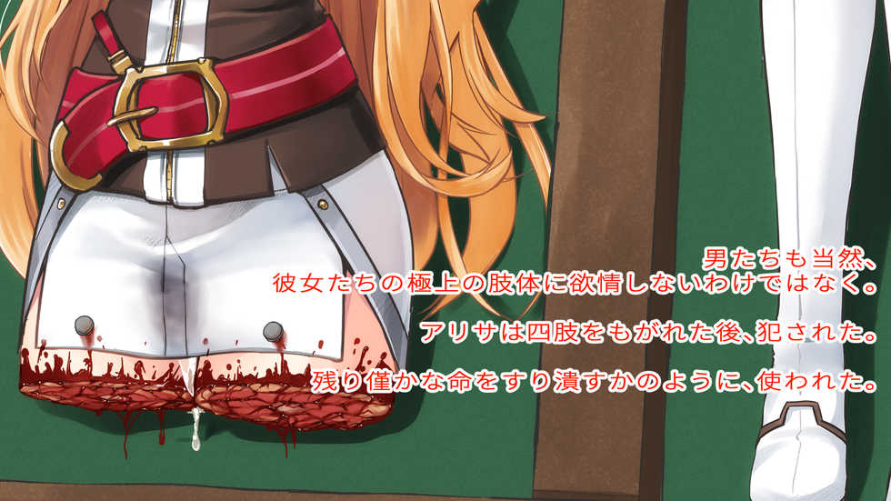 [Watari Laboratory] Gore collection 4 (Various) - Page 10