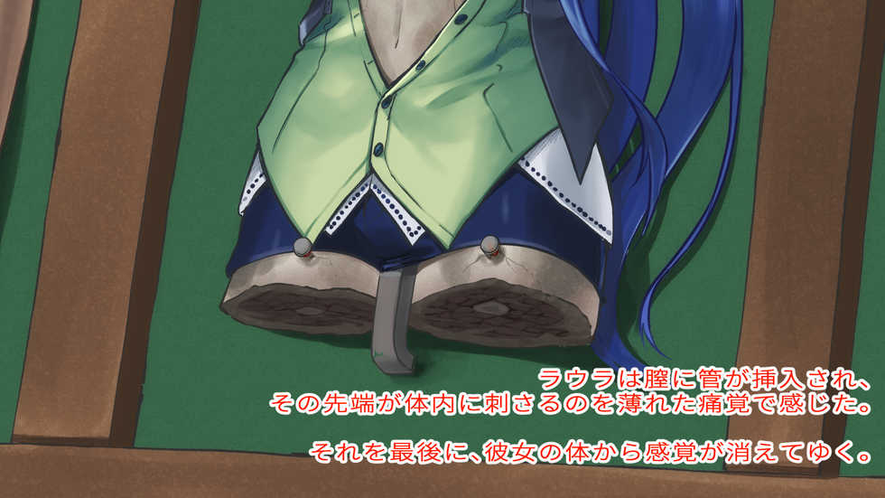 [Watari Laboratory] Gore collection 4 (Various) - Page 14