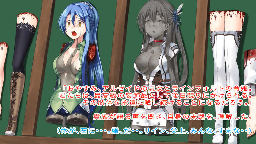 [Watari Laboratory] Gore collection 4 (Various) - Page 16