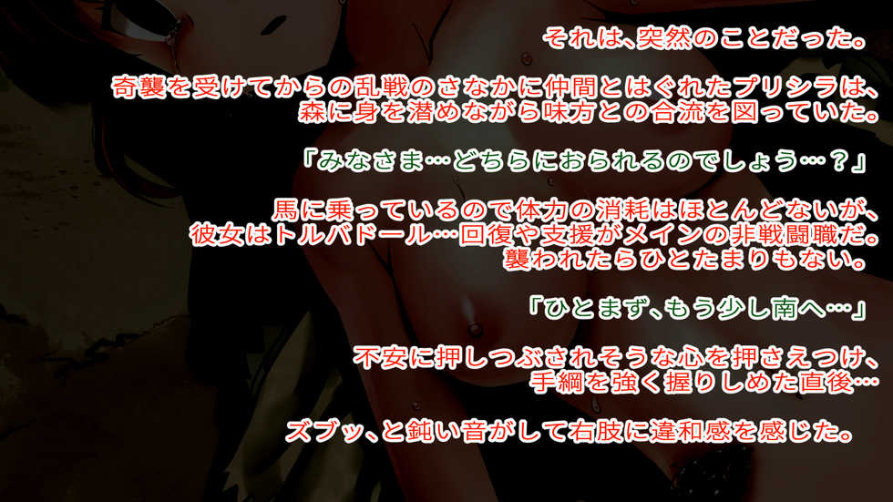 [Watari Laboratory] Gore collection 4 (Various) - Page 18