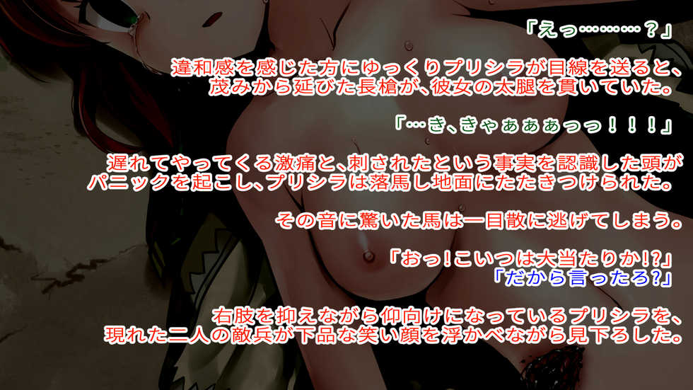 [Watari Laboratory] Gore collection 4 (Various) - Page 19