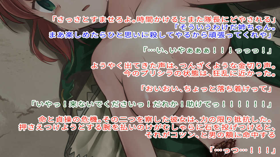 [Watari Laboratory] Gore collection 4 (Various) - Page 21