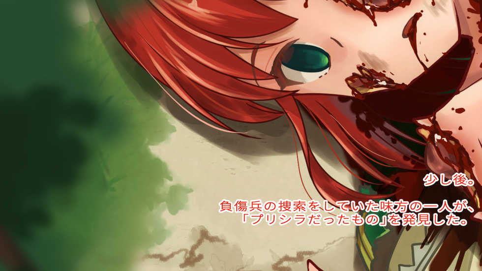 [Watari Laboratory] Gore collection 4 (Various) - Page 38
