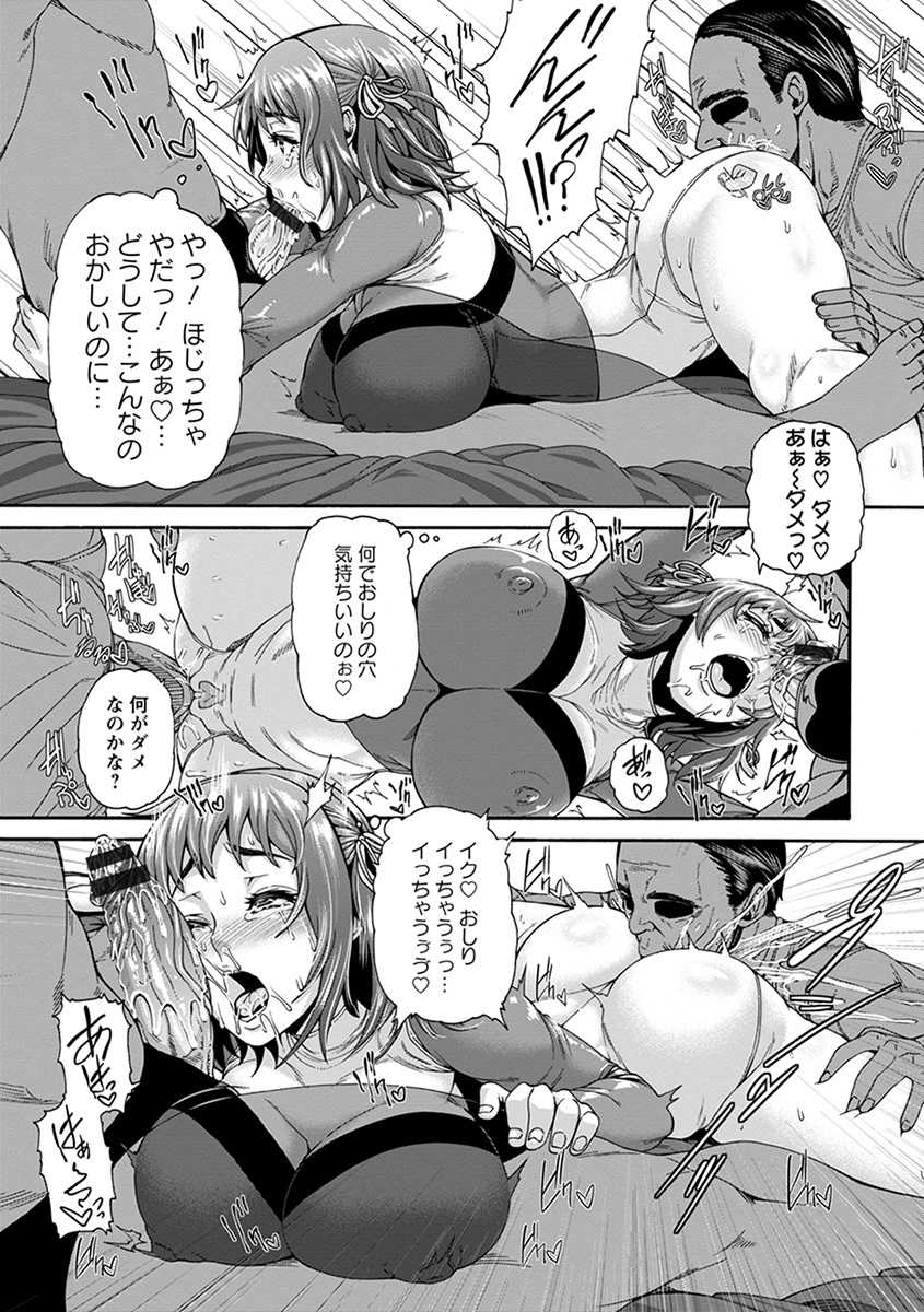 神乳SEVEN vol.1 「魅惑ボディ」 [Digital] - Page 13