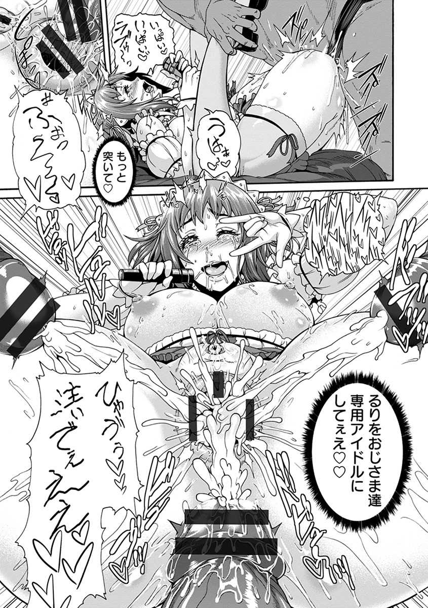 神乳SEVEN vol.1 「魅惑ボディ」 [Digital] - Page 27