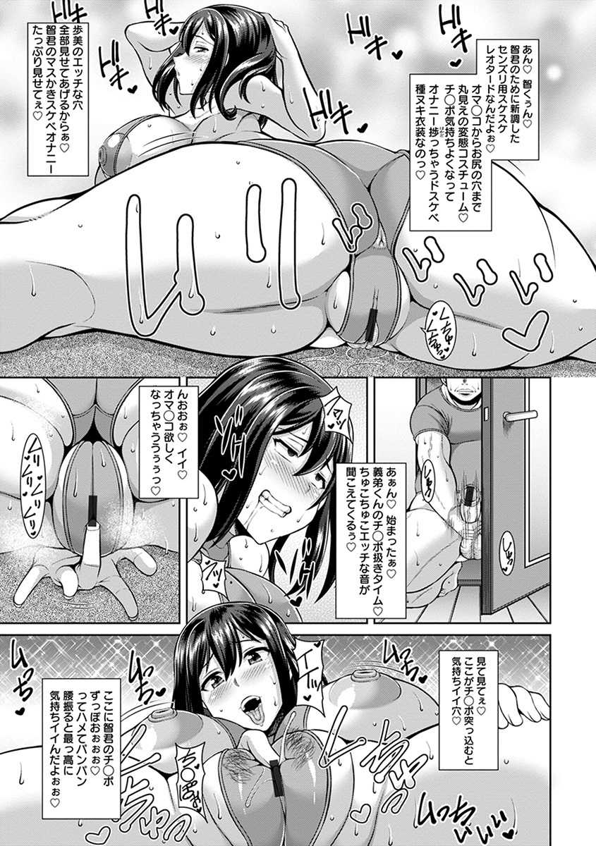 神乳SEVEN vol.1 「魅惑ボディ」 [Digital] - Page 37