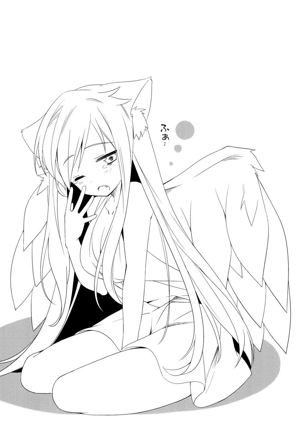 (COMITIA122) [Momo9 (Shiratama Yomogi)] Neko Tenshi-sama | 고양이 천사님 [Korean] - Page 21