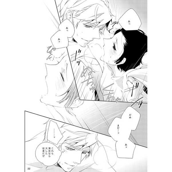 [Claudia (Takano Yumi)] wedding kiss (Axis Powers Hetalia) [Sample] - Page 3