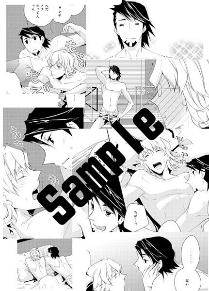 [Claudia (Takano Yumi)] Ohayo Kara Oyasumi Made (TIGER & BUNNY) [Sample] - Page 3