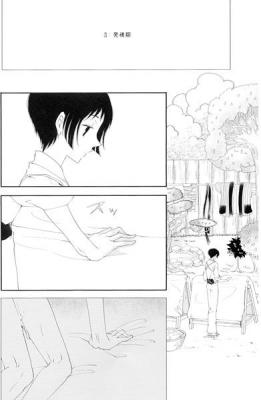 [Claudia (Takano Yumi)] Haikei, Ogenki Desuka (Axis Powers Hetalia) [Sample] - Page 2