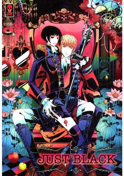 [Claudia (Takano Yumi)] Just Black (Axis Powers Hetalia) [Sample] - Page 1