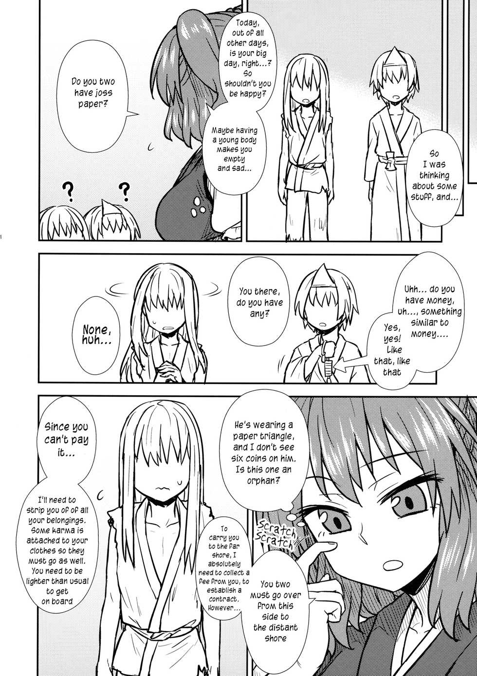 (C89) [110-GROOVE (Itou Yuuji)] Hataraku Komachi-san | Working Komachi-San (Touhou Project) [English] [RookieDreamsScanlation] - Page 3