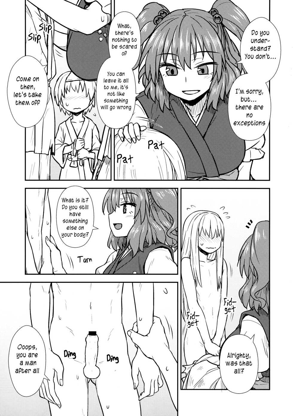 (C89) [110-GROOVE (Itou Yuuji)] Hataraku Komachi-san | Working Komachi-San (Touhou Project) [English] [RookieDreamsScanlation] - Page 4
