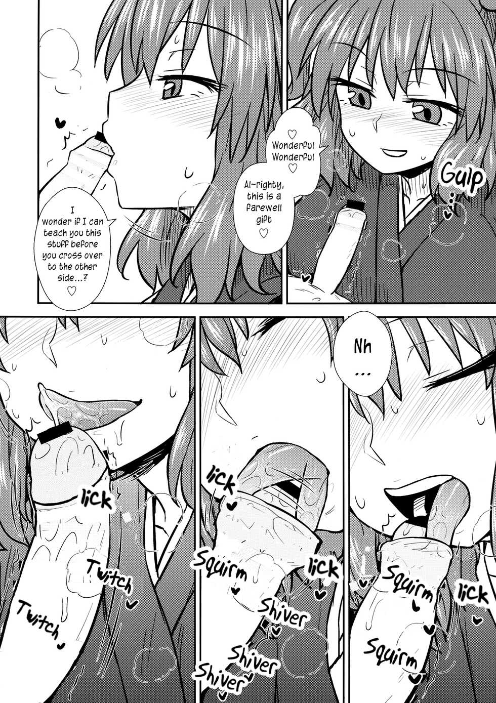 (C89) [110-GROOVE (Itou Yuuji)] Hataraku Komachi-san | Working Komachi-San (Touhou Project) [English] [RookieDreamsScanlation] - Page 5