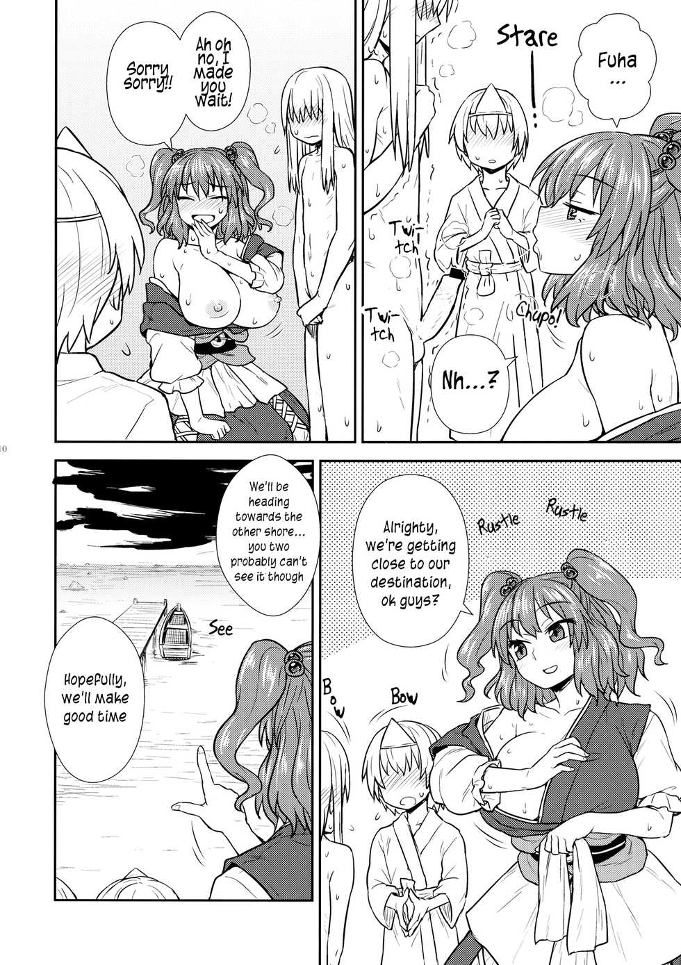 (C89) [110-GROOVE (Itou Yuuji)] Hataraku Komachi-san | Working Komachi-San (Touhou Project) [English] [RookieDreamsScanlation] - Page 9