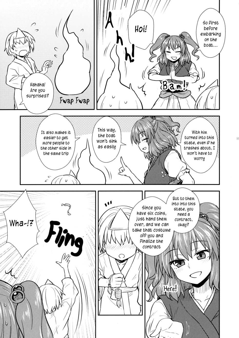 (C89) [110-GROOVE (Itou Yuuji)] Hataraku Komachi-san | Working Komachi-San (Touhou Project) [English] [RookieDreamsScanlation] - Page 10