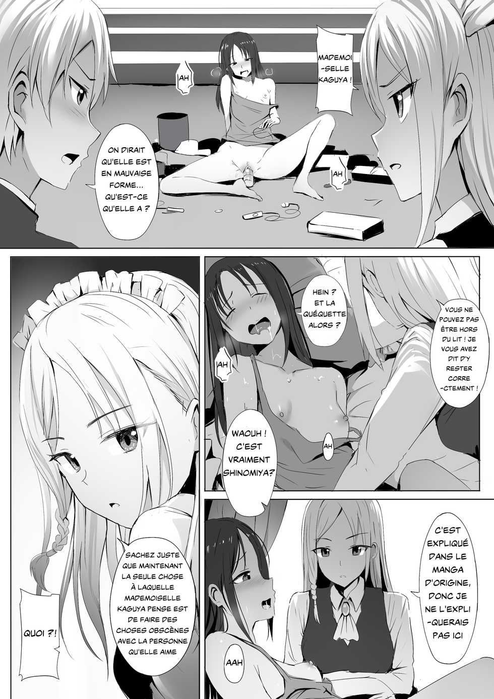 [Ginhaha] Shinomiya-ke no Maid wa Tokojouzu ~Professional Jintai Onaho~ (Kaguya-sama wa Kokurasetai) [French] [Spermatron] - Page 4
